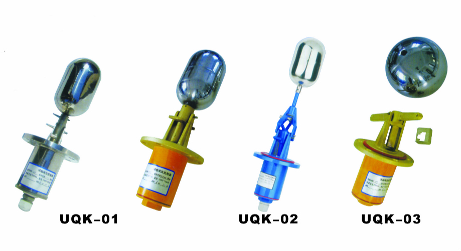 UQK-01、02、03型浮球液位控制器